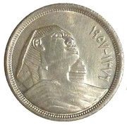 10 Qirsh, Egypt, 1956-1957 reverse image