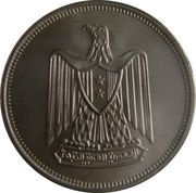 10 Qirsh obverse image
