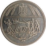 10 Qirsh FAO, Egypt, 1970 reverse image