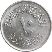 10 Qirsh Cairo State Fair 1970 obverse image