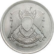 10 Qirsh obverse image