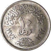 10 Qirsh Reopening of Suez Canal; Mule obverse image