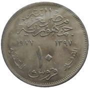 10 Qirsh FAO - Saving for Development obverse image