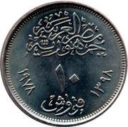10 Qirsh Cairo International Fair obverse image