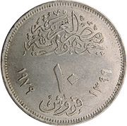 10 Qirsh Egyptian Mint Authority obverse image