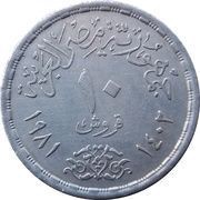 10 Qirsh ETUF obverse image