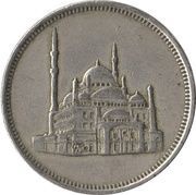 10 Qirsh, Egypt, 1984 reverse image