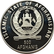 500 Afghanis 1998 FIFA World Cup France obverse image