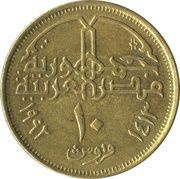 10 Qirsh obverse image