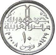 10 Qirsh obverse image