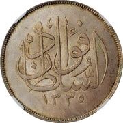 20 Qirsh / Piastres - Fuad I Trial Strike obverse image