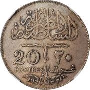 20 Qirsh / Piastres - Fuad I Trial Strike, Egypt, 1920 reverse image