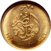 20 Qirsh - Fuad left, Egypt, 1929-1930 reverse image