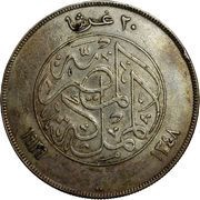 20 Qirsh - Fuad left, Egypt, 1929-1933 reverse image