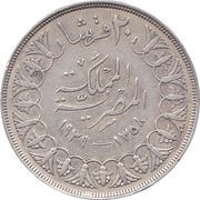 20 Qirsh - Farouk, Egypt, 1937-1939 reverse image