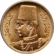 20 Qirsh - Farouk Royal Wedding obverse image