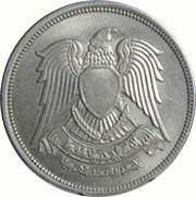 20 Qirsh obverse image