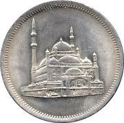 20 Qirsh reverse image