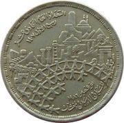 20 Qirsh Census, Egypt, 1986 reverse image