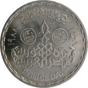 20 Qirsh Police Day obverse image