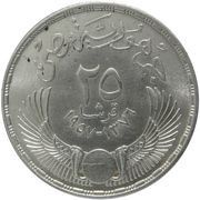 25 Qirsh National Assembly Inauguration obverse image