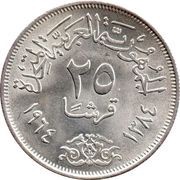 25 Qirsh Diversion of the Nile obverse image