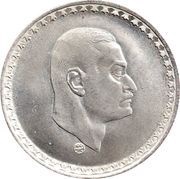 25 Qirsh President Nasser, Egypt, 1970 reverse image