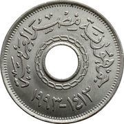 25 Qirsh / Piastres obverse image