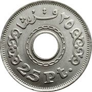 25 Qirsh / Piastres, Egypt, 1993 reverse image