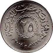 25 Qirsh / Piastres obverse image