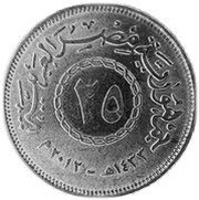 25 Qirsh / Piastres Mule obverse image