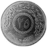 25 Qirsh / Piastres Mule, Egypt, 2012 reverse image