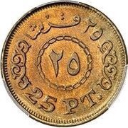 25 Qirsh / Piastres Pattern, Egypt, 2012 reverse image