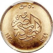 50 Qirsh - Fuad left, Egypt, 1930-1931 reverse image