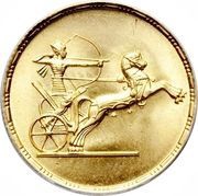 ½ Pound UAR, Egypt, 1958 reverse image