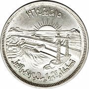 50 Qirsh Diversion of the Nile, Egypt, 1964 reverse image