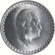 50 Qirsh President Nasser, Egypt, 1970 reverse image