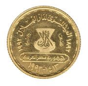 ½ Pound Dar Al Hilal - Abbas Al-Aqqad obverse image