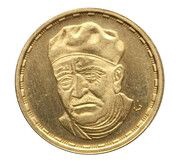 ½ Pound Dar Al Hilal - Abbas Al-Aqqad, Egypt, 1992 reverse image