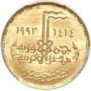 ½ Pound October War obverse image