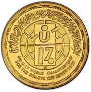 ½ Pound 4th FIFA World Youth Championship, Egypt, 1997 reverse image