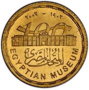 ½ Pound Museum of Egyptian Antiquities, Egypt, 2002 reverse image