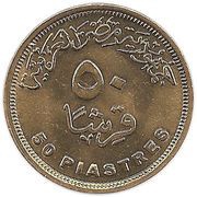 50 Qirsh / Piastres large type; non-magnetic obverse image