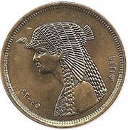 50 Qirsh / Piastres large type; non-magnetic, Egypt, 2005 reverse image
