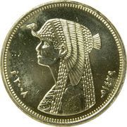 50 Qirsh / Piastres small type; magnetic, Egypt, 2007-2023 reverse image