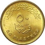 50 Qirsh / Piastres National Roads Network obverse image