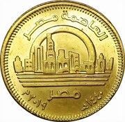 50 Qirsh / Piastres New Capital Egypt, Egypt, 2019 reverse image