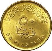 50 Qirsh / Piastres New Egyptian Countryside obverse image