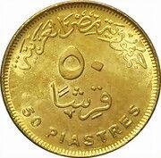 50 Qirsh / Piastres Solar Energy Farms in Aswan obverse image