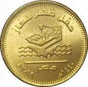 50 Qirsh / Piastres Zohr Gas Field, Egypt, 2019 reverse image